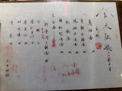 -食之六七·面(朝阳大悦城店)