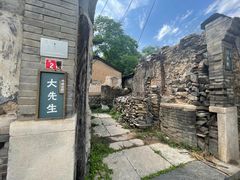 -水峪民俗村