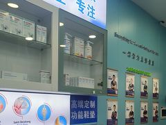 -Andrew指甲专科灰指甲·甲沟炎矫正·3D步态矫形鞋垫定制(浦三路店)
