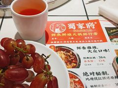 -蛙一刀·麻椒鱼火锅(金仙桥店)