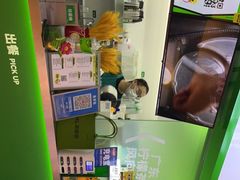-柠檬向右(宝杨宝龙店)