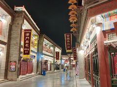 -古文化街旅游区