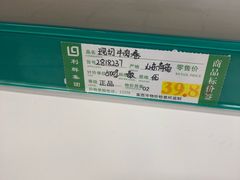 -利群莱西购物广场