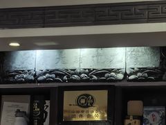 -金生隆(六铺炕店)