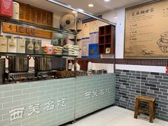 -芝麻糊世家(西华店)