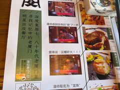 -小堂宴·老厦门码头小炒(厦大店)
