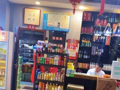 -碟滋味牛肉串串香火锅(田盛街店)