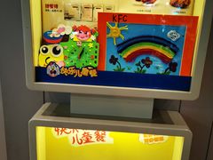 -肯德基(格尔木世邦店)