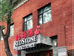 门面-福禧酒窖·中餐厅 (万柳店)