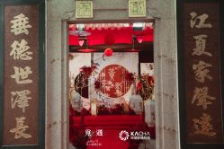 -觅遇Meet U私人婚礼定制(潮汕店)