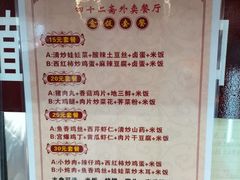 -天津大学·四十二斋餐厅