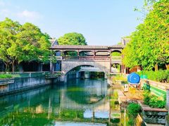 -粤晖园