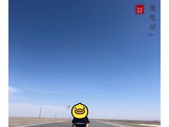 -敦煌雅丹国家地质公园