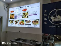 -87号烧烤海鲜·大排档(金沙滩店)
