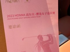 -万柳高尔夫俱乐部