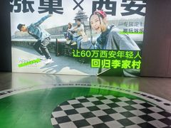 -涨巢·潮玩水疗局