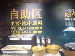 -半天妖烤鱼(方庄店)