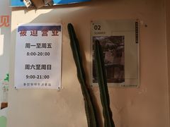 -稀物集咖啡(徽州大道店)
