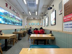-重庆小面(贵友大厦店)