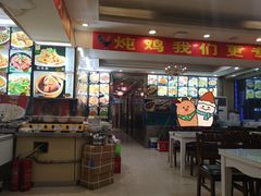 -老码头黑皮肘子锅包肉(文政街店)