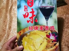 -绿华园休闲山庄