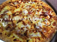 -达美乐比萨(国瑞北路店)