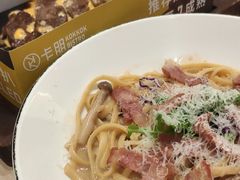 -卡朋西餐(悦汇城店)