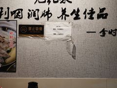 -映日农场无花果鸡(滨江东路店)