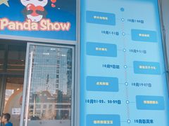 -大连凯丹广场