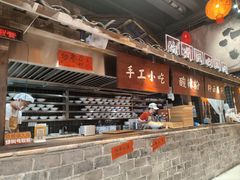 -周小波重庆小面·重庆名小吃(邹容路店)
