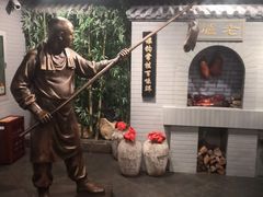 -北京全聚德(西客站店)