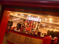 门面-朱氏胖子烂火锅(洪崖洞店)