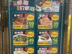 -粥旺庄(芳村店)