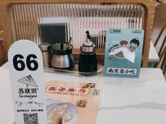 -苏晓玥·手作江南小吃(深圳北站店)