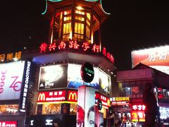 景点-黄兴南路步行商业街