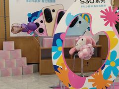 -中国移动(南京西路营业厅)