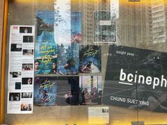 -百老汇电影中心(油麻地店)