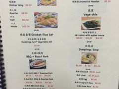 菜单-威南记鸡饭餐室