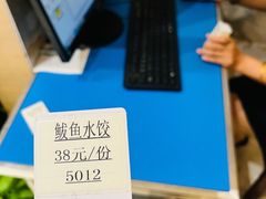 -映像威海·海鲜味道(经区店)