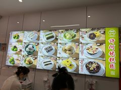 -许阿姨糕团店(南京总店)