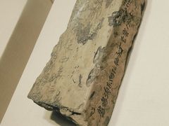 -隋唐大运河文化博物馆