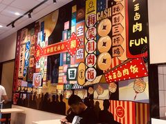 -永和大王(一口茶豆浆|花香豆更香·碧榕湾店)