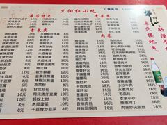 -夕阳红小吃(中街大悦城店)