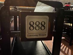 -捞王锅物料理(凯旋路店)