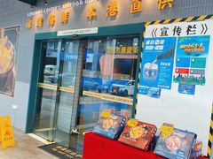 -禄婶鸡煲·打边炉