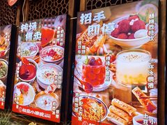 -福苗小骆驼烧烤(曲江店)