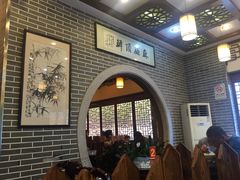 -裕兴记·三虾面(西北街总店)