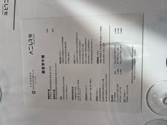 -AZUR聚(香格里拉饭店)