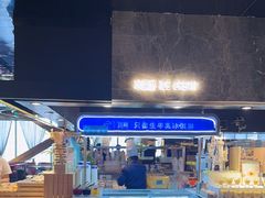 -喜庭海鲜自助(北辰三角洲北辰荟店)