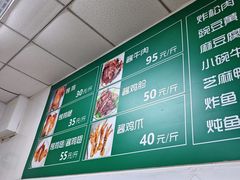 -大益烤鸡